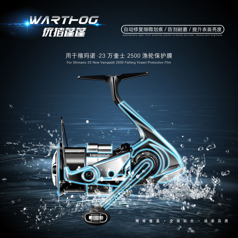 2Sets For 23 VANQUISH Baitcast – Reel Oil Bewertung und Preis
